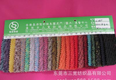 SK-0463#熱銷(xiāo)2014款韓版針織呢料 卓尚呢與雙彩呢的市場(chǎng)探析